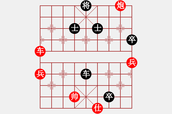 象棋棋譜圖片：九頭怪蛇(4段)-勝-大劍俠(1段) - 步數(shù)：90 