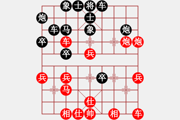 象棋棋譜圖片：福州 林恩寶 負(fù) 龍巖 林長(zhǎng)水 - 步數(shù)：30 