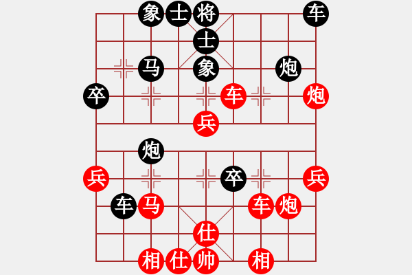 象棋棋譜圖片：福州 林恩寶 負(fù) 龍巖 林長(zhǎng)水 - 步數(shù)：40 