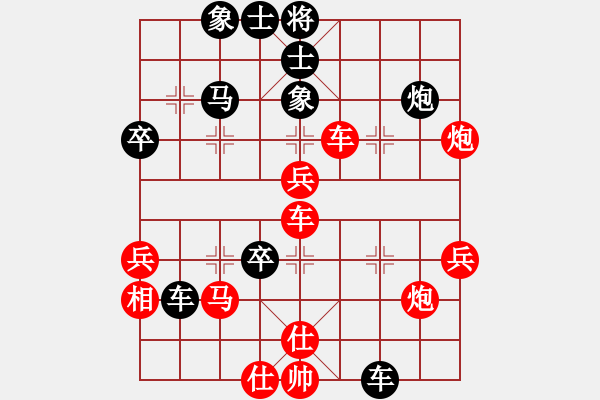 象棋棋譜圖片：福州 林恩寶 負(fù) 龍巖 林長(zhǎng)水 - 步數(shù)：50 