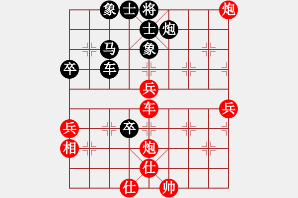 象棋棋譜圖片：福州 林恩寶 負(fù) 龍巖 林長(zhǎng)水 - 步數(shù)：60 