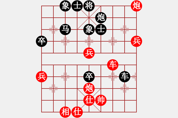 象棋棋譜圖片：福州 林恩寶 負(fù) 龍巖 林長(zhǎng)水 - 步數(shù)：70 