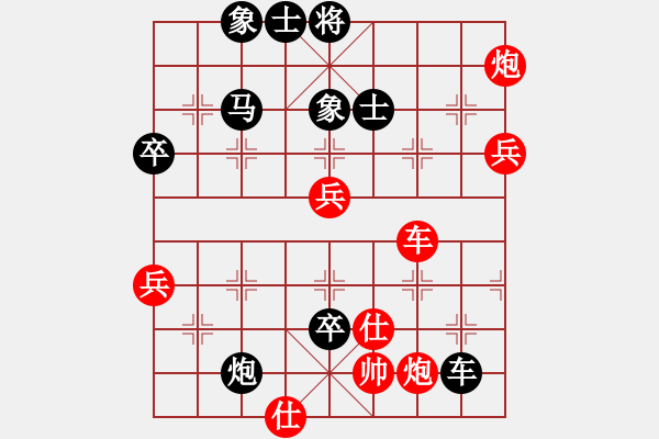 象棋棋譜圖片：福州 林恩寶 負(fù) 龍巖 林長(zhǎng)水 - 步數(shù)：80 