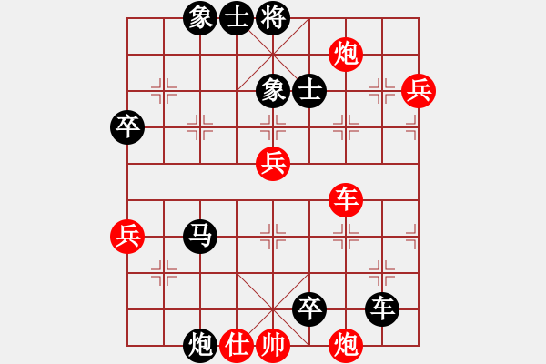 象棋棋譜圖片：福州 林恩寶 負(fù) 龍巖 林長(zhǎng)水 - 步數(shù)：90 