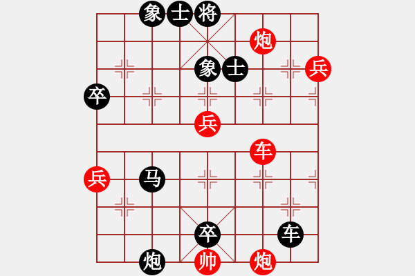 象棋棋譜圖片：福州 林恩寶 負(fù) 龍巖 林長(zhǎng)水 - 步數(shù)：92 