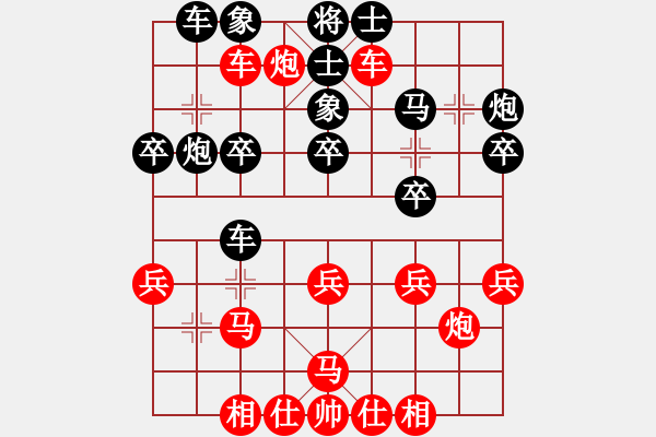 象棋棋譜圖片：趙景峰 先勝 覃學(xué)敬 - 步數(shù)：40 