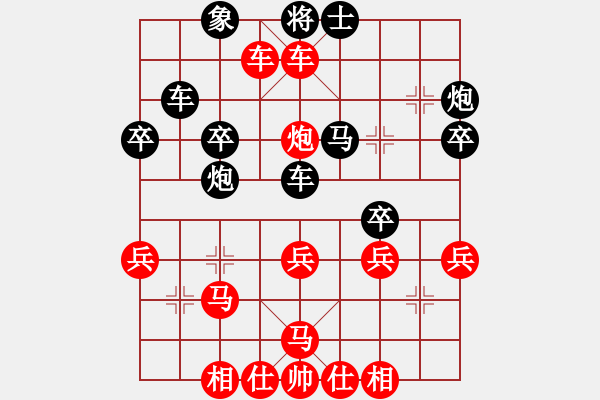 象棋棋譜圖片：趙景峰 先勝 覃學(xué)敬 - 步數(shù)：61 