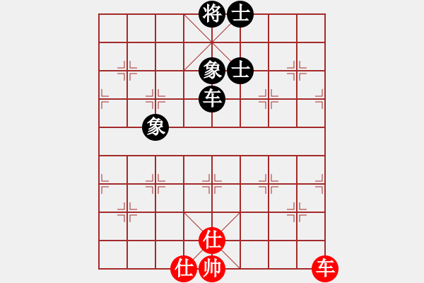 象棋棋譜圖片：tysh對中炮的冷招 要驗證?。。。。。。。。。。?- 步數(shù)：110 