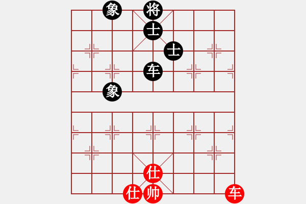 象棋棋譜圖片：tysh對中炮的冷招 要驗證?。。。。。。。。。?！ - 步數(shù)：140 