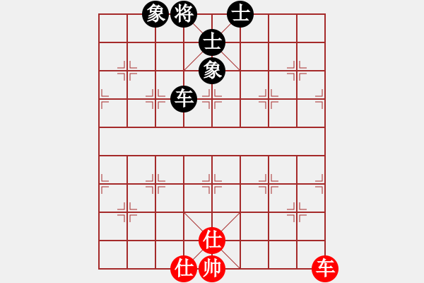 象棋棋譜圖片：tysh對中炮的冷招 要驗證?。。。。。。。。。?！ - 步數(shù)：160 