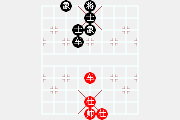 象棋棋譜圖片：tysh對中炮的冷招 要驗證?。。。。。。。。。?！ - 步數(shù)：220 