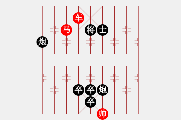 象棋棋譜圖片：春水東流 - 步數(shù)：20 