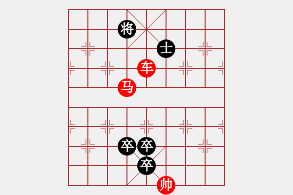 象棋棋譜圖片：春水東流 - 步數(shù)：50 