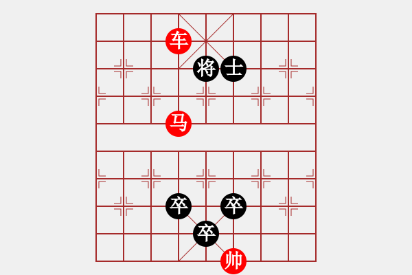 象棋棋譜圖片：春水東流 - 步數(shù)：57 