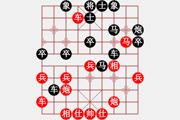 象棋棋譜圖片：天天象棋華山論劍浩軒爺先勝沅有芷兮業(yè)9-1 - 步數(shù)：37 