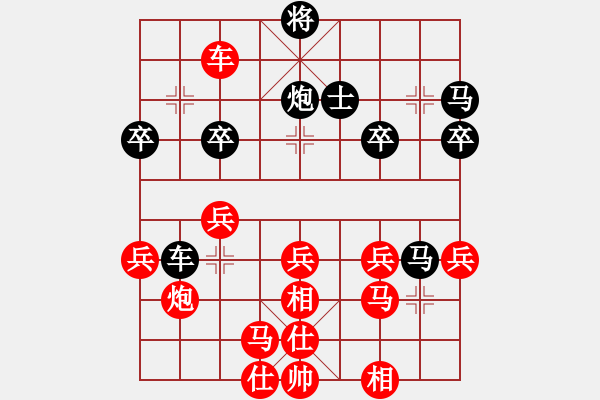 象棋棋譜圖片：棋局-44264an2n - 步數(shù)：0 