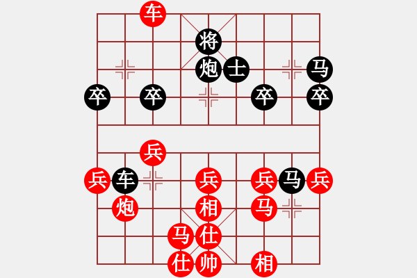 象棋棋譜圖片：棋局-44264an2n - 步數(shù)：10 