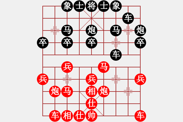 象棋棋譜圖片：山東雷諾男裝 李翰林 負(fù) 溫州市象棋協(xié)會(huì) 鄭俊來 - 步數(shù)：20 