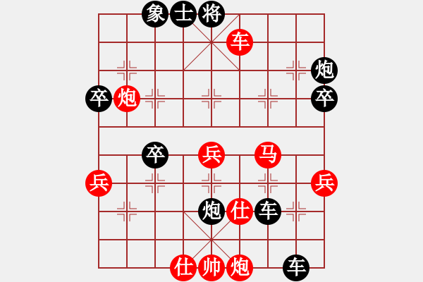 象棋棋譜圖片：山東雷諾男裝 李翰林 負(fù) 溫州市象棋協(xié)會(huì) 鄭俊來 - 步數(shù)：60 