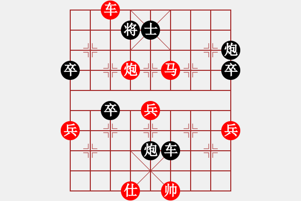 象棋棋譜圖片：山東雷諾男裝 李翰林 負(fù) 溫州市象棋協(xié)會(huì) 鄭俊來 - 步數(shù)：70 