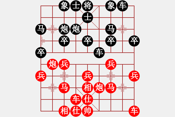 象棋棋谱图片：成都瀛嘉 李少庚 和 北京威凯建设 金波 - 步数：20 