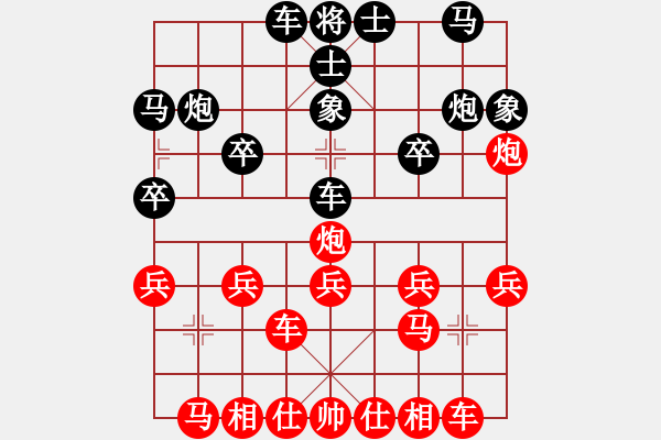 象棋棋譜圖片：〖大鴻棋弈〗兌 和 【進(jìn)賢】金剛08 - 步數(shù)：20 