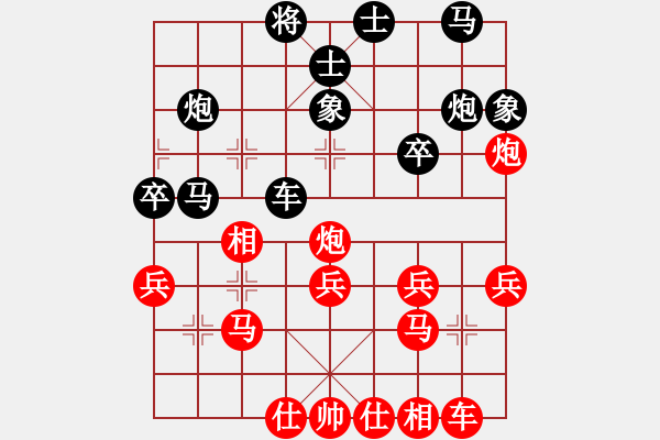 象棋棋譜圖片：〖大鴻棋弈〗兌 和 【進(jìn)賢】金剛08 - 步數(shù)：30 