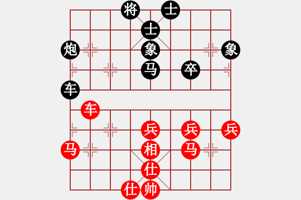 象棋棋譜圖片：〖大鴻棋弈〗兌 和 【進(jìn)賢】金剛08 - 步數(shù)：50 