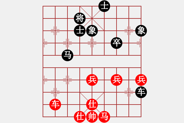 象棋棋譜圖片：〖大鴻棋弈〗兌 和 【進(jìn)賢】金剛08 - 步數(shù)：70 