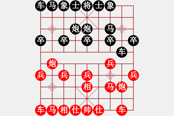 象棋棋譜圖片：A27凄絕的美勝┠緣┨一輩子 - 步數(shù)：10 