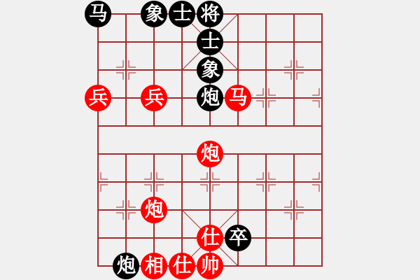 象棋棋譜圖片：A27凄絕的美勝┠緣┨一輩子 - 步數(shù)：100 