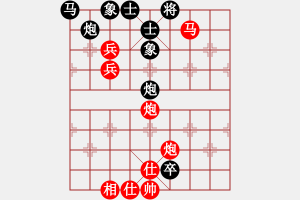 象棋棋譜圖片：A27凄絕的美勝┠緣┨一輩子 - 步數(shù)：110 