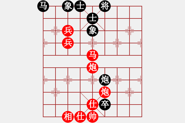 象棋棋譜圖片：A27凄絕的美勝┠緣┨一輩子 - 步數(shù)：115 