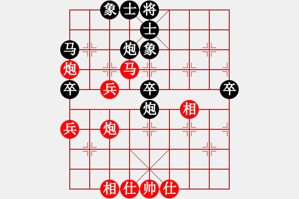 象棋棋譜圖片：A27凄絕的美勝┠緣┨一輩子 - 步數(shù)：60 