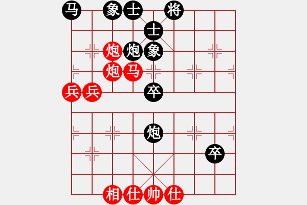 象棋棋譜圖片：A27凄絕的美勝┠緣┨一輩子 - 步數(shù)：80 