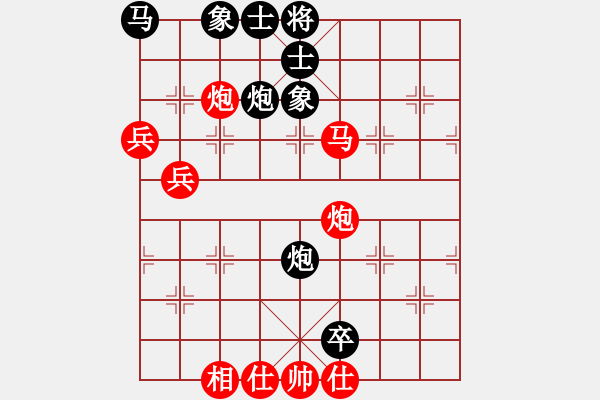 象棋棋譜圖片：A27凄絕的美勝┠緣┨一輩子 - 步數(shù)：90 