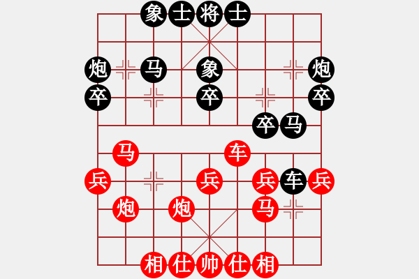 象棋棋譜圖片：藍(lán)政鴻先和莊玉庭 - 步數(shù)：30 