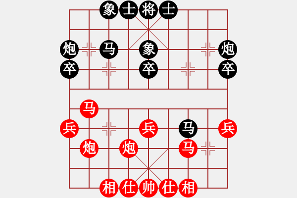 象棋棋譜圖片：藍(lán)政鴻先和莊玉庭 - 步數(shù)：36 