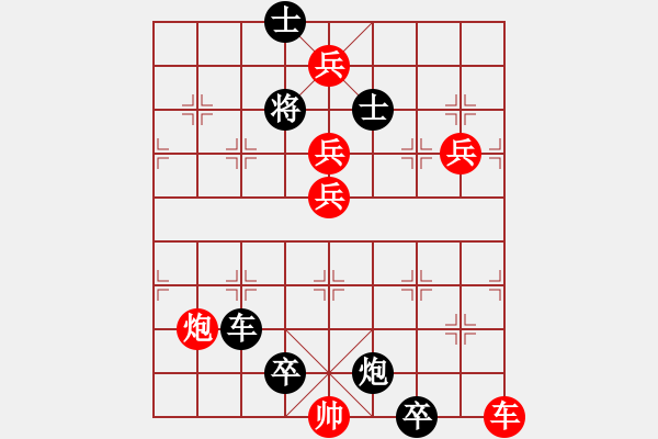 象棋棋譜圖片：06集 047局 七子和局 2 穿云破霧 - 步數(shù)：0 