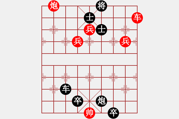 象棋棋譜圖片：06集 047局 七子和局 2 穿云破霧 - 步數(shù)：10 