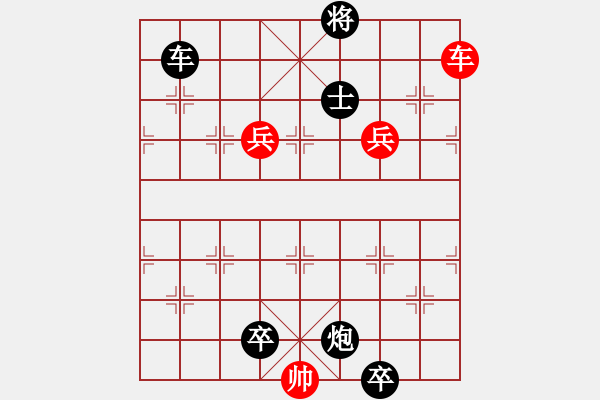 象棋棋譜圖片：06集 047局 七子和局 2 穿云破霧 - 步數(shù)：20 