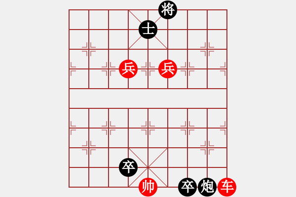 象棋棋譜圖片：06集 047局 七子和局 2 穿云破霧 - 步數(shù)：30 