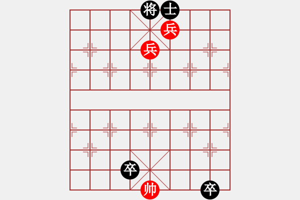 象棋棋譜圖片：06集 047局 七子和局 2 穿云破霧 - 步數(shù)：40 