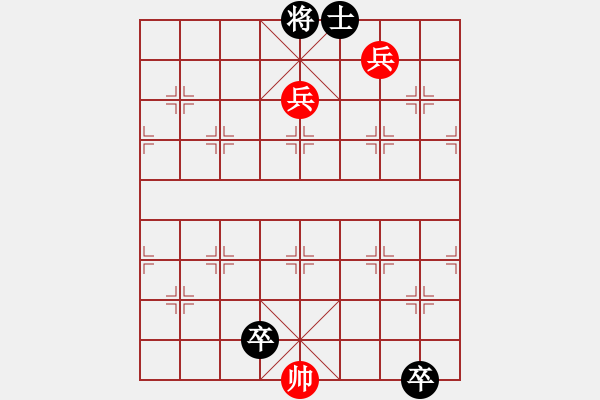 象棋棋譜圖片：06集 047局 七子和局 2 穿云破霧 - 步數(shù)：41 