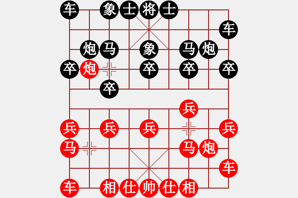 象棋棋譜圖片：小倭寇（后?。╋L(fēng)花雪月（太守勝率59 ） - 步數(shù)：10 