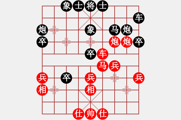 象棋棋譜圖片：小倭寇（后?。╋L(fēng)花雪月（太守勝率59 ） - 步數(shù)：30 