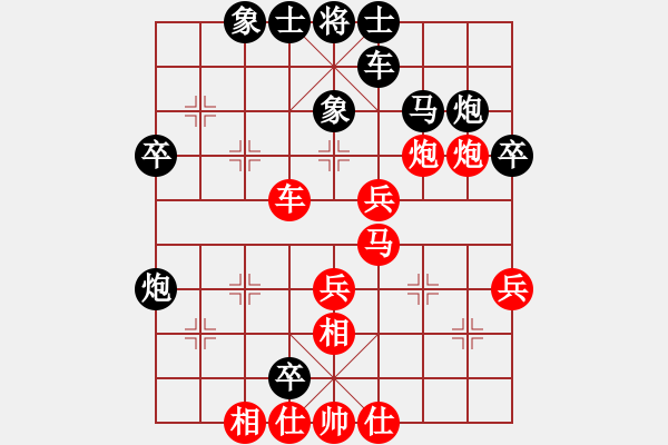 象棋棋譜圖片：小倭寇（后?。╋L(fēng)花雪月（太守勝率59 ） - 步數(shù)：40 