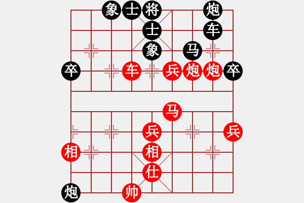 象棋棋譜圖片：小倭寇（后?。╋L(fēng)花雪月（太守勝率59 ） - 步數(shù)：50 