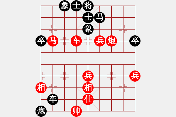 象棋棋譜圖片：小倭寇（后敗）風(fēng)花雪月（太守勝率59 ） - 步數(shù)：60 