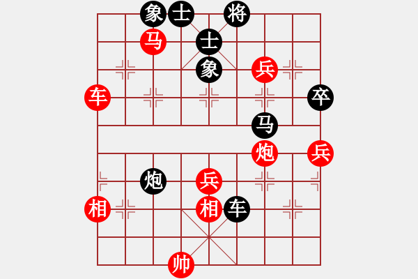 象棋棋譜圖片：小倭寇（后敗）風(fēng)花雪月（太守勝率59 ） - 步數(shù)：80 